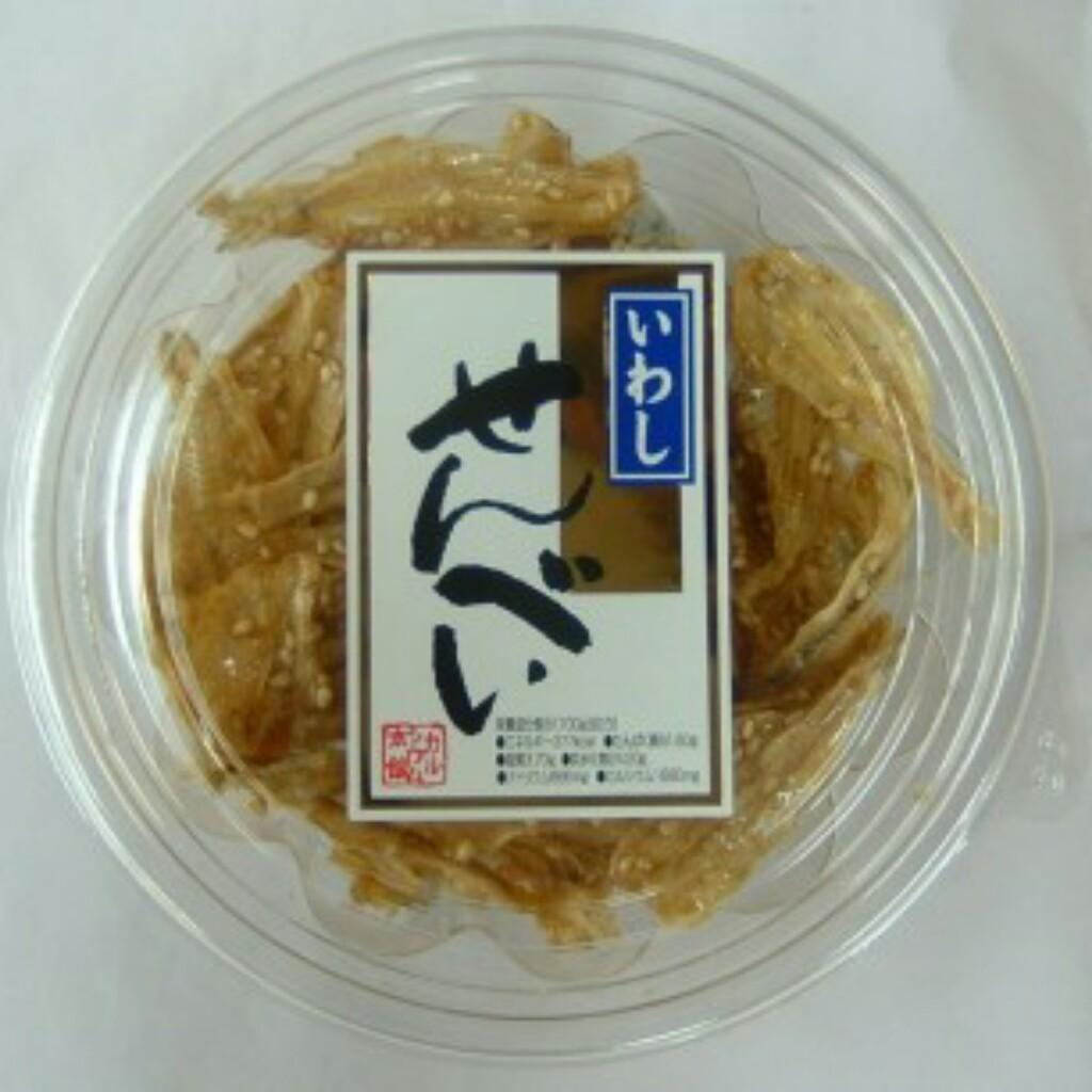 イワシ(せんべい)
