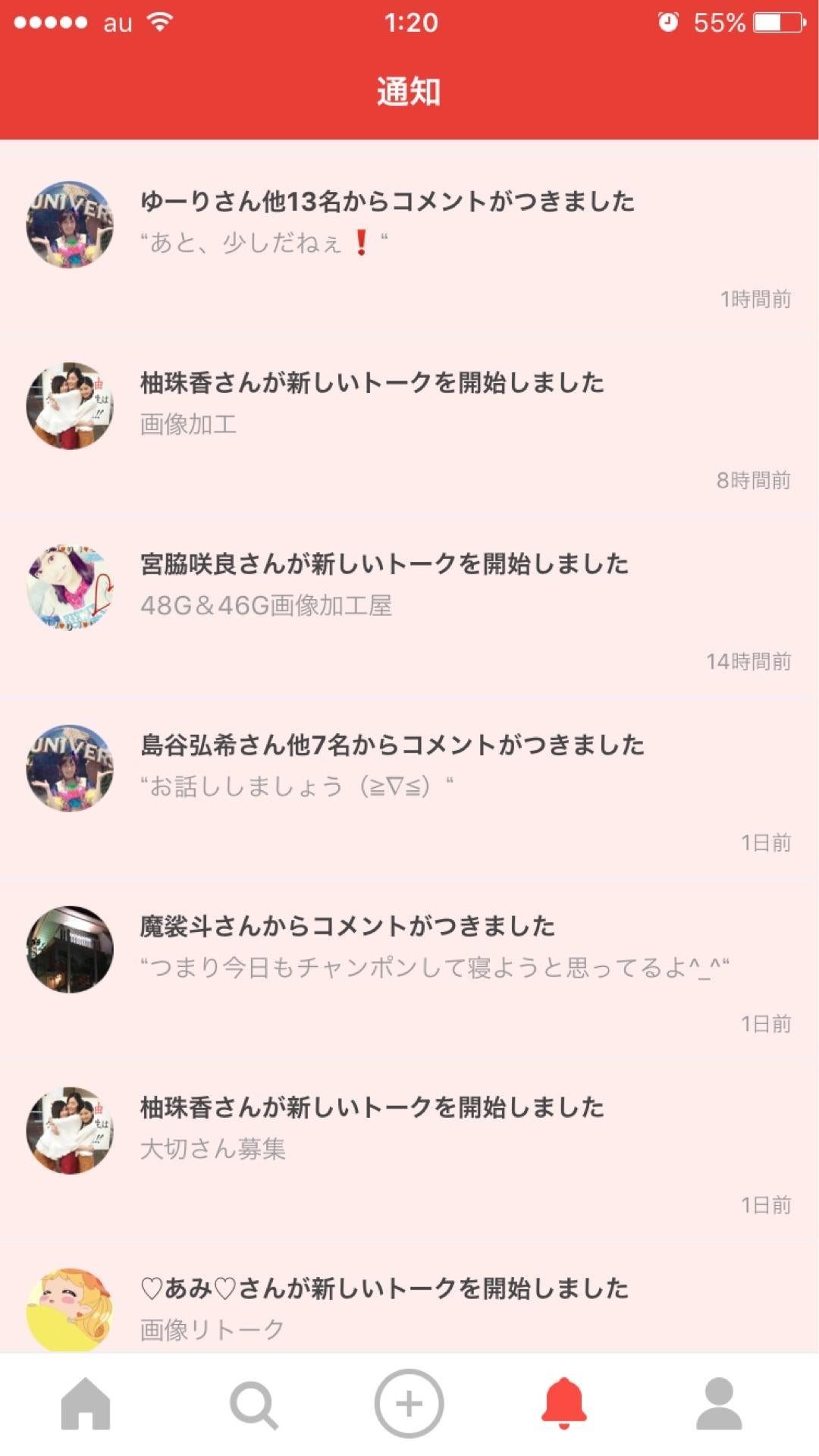 投稿画像