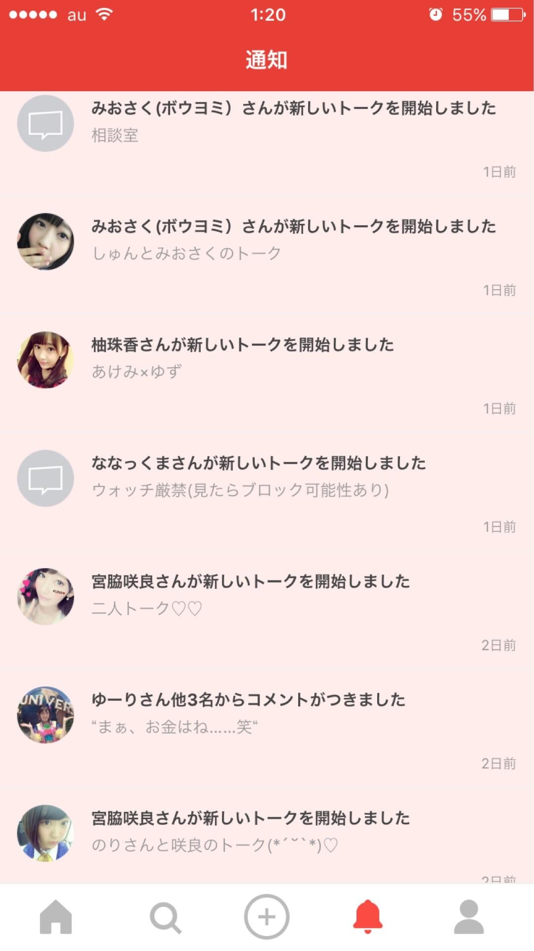 投稿画像