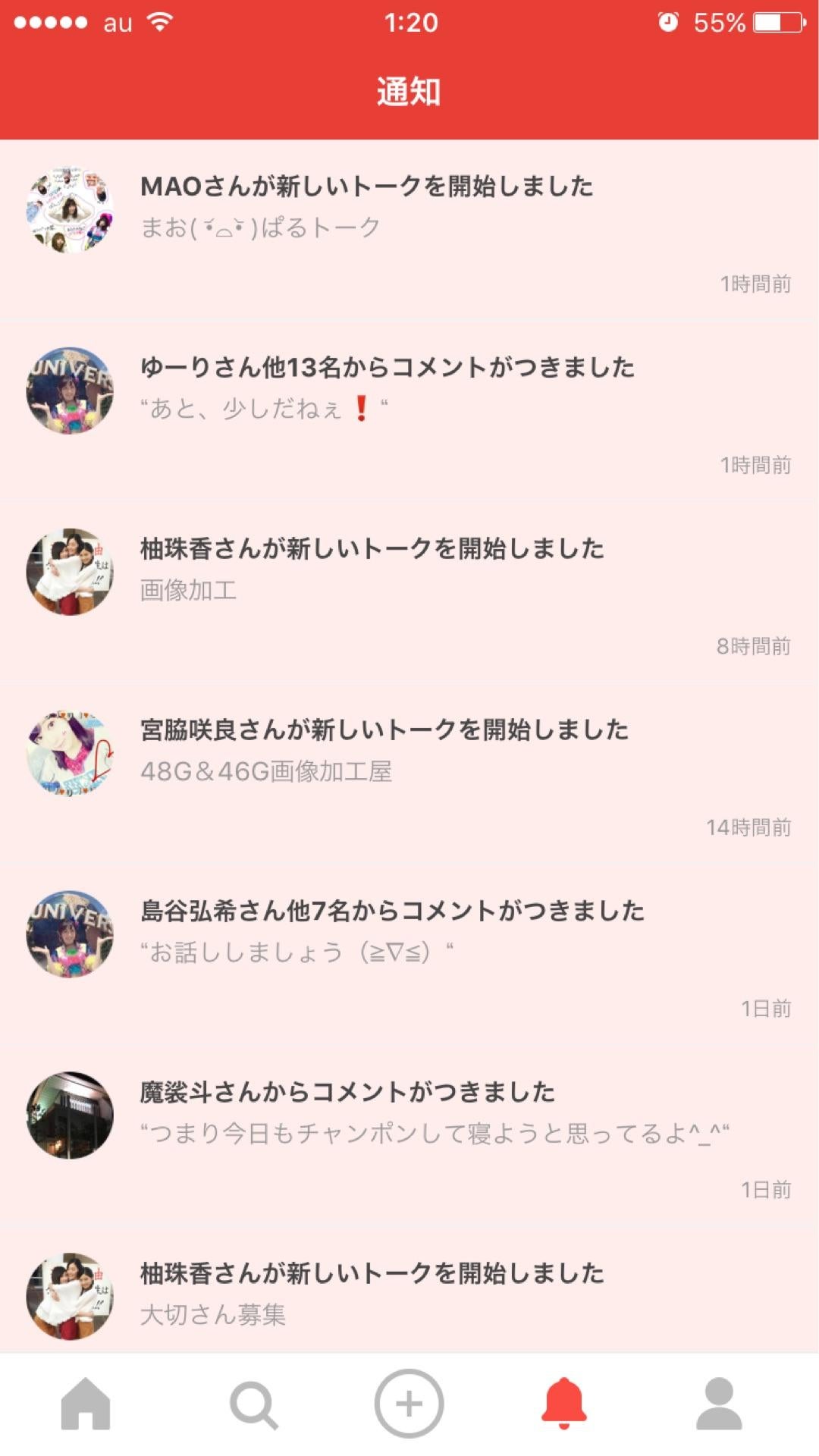 投稿画像