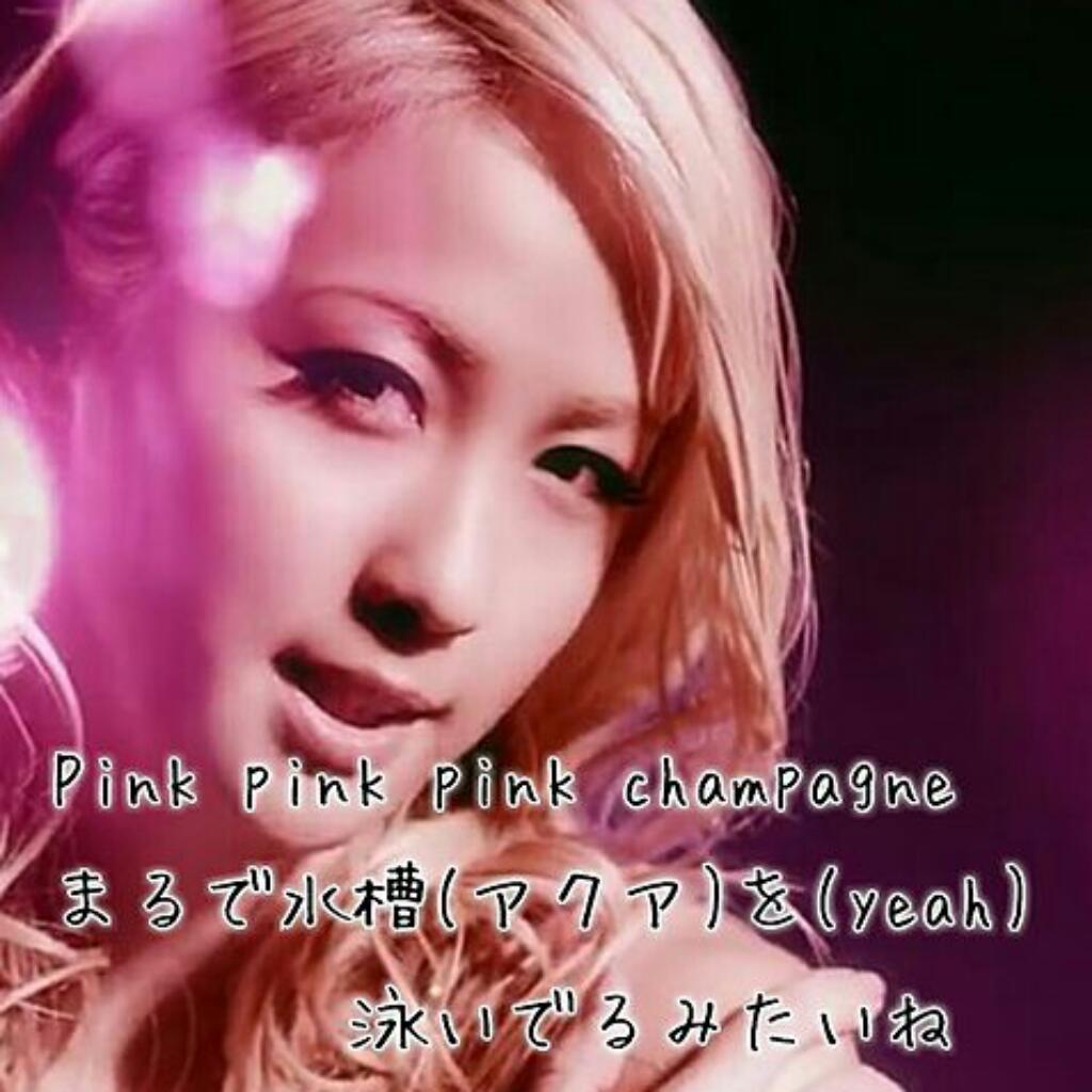 あみ、川本璃