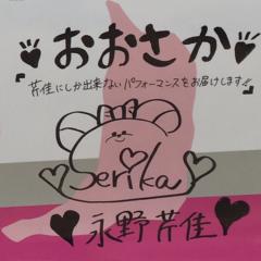 こさみ