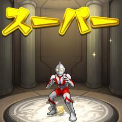 モンスト助け部屋