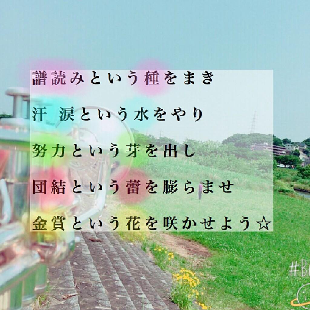 吹奏楽のトークルーム