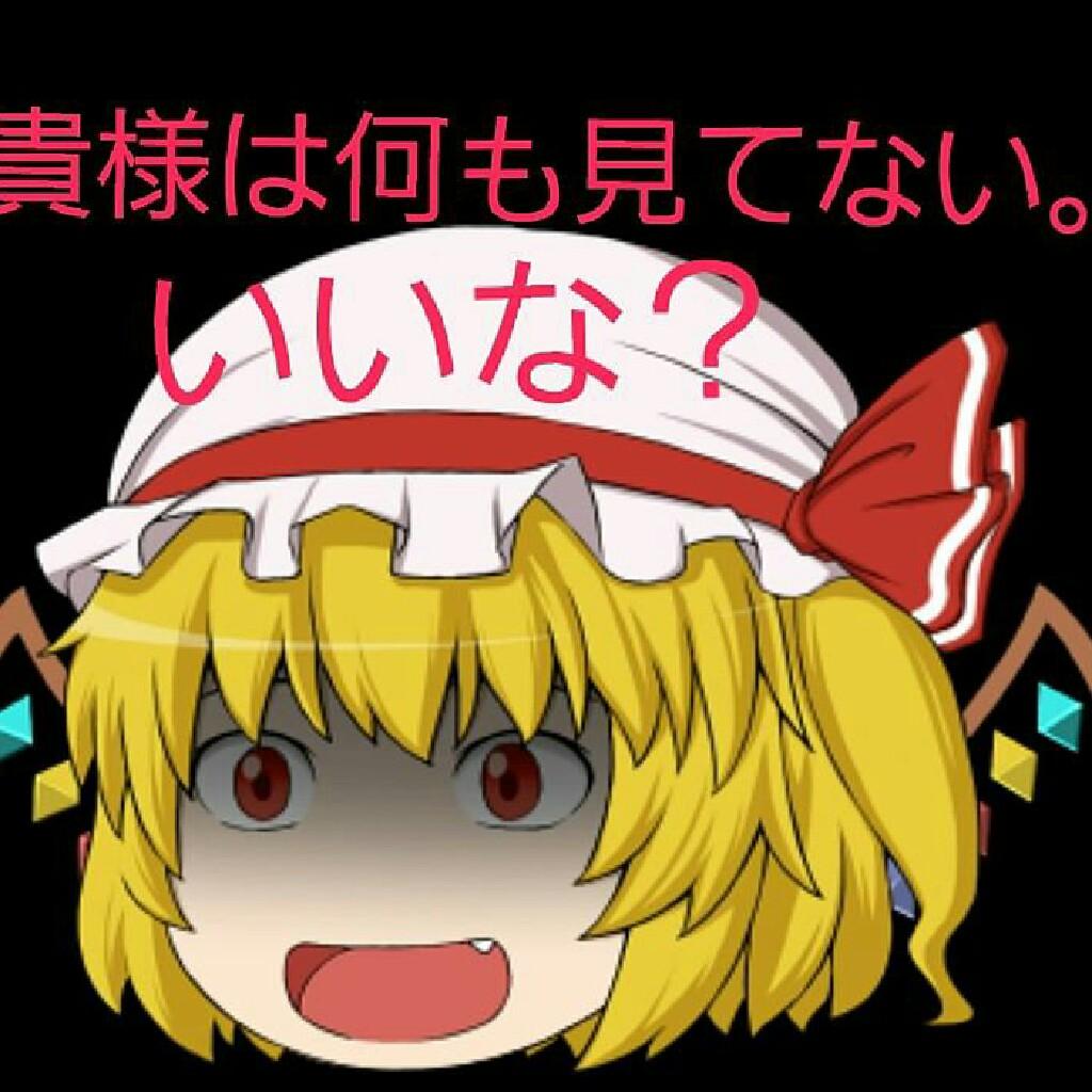 羽音