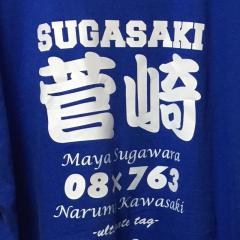 大輔