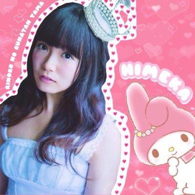 きのこのるなたん山