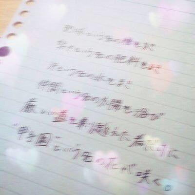 埼玉住みの女子集まれー