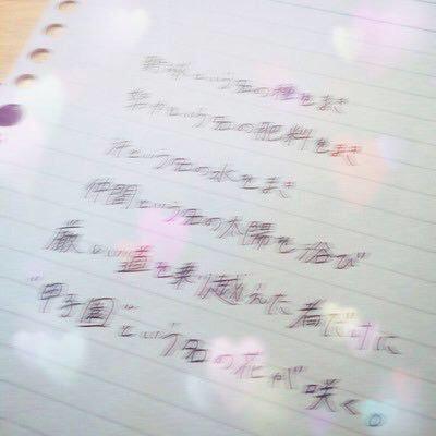 ともや