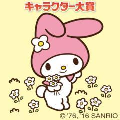 マモくんのりとーく