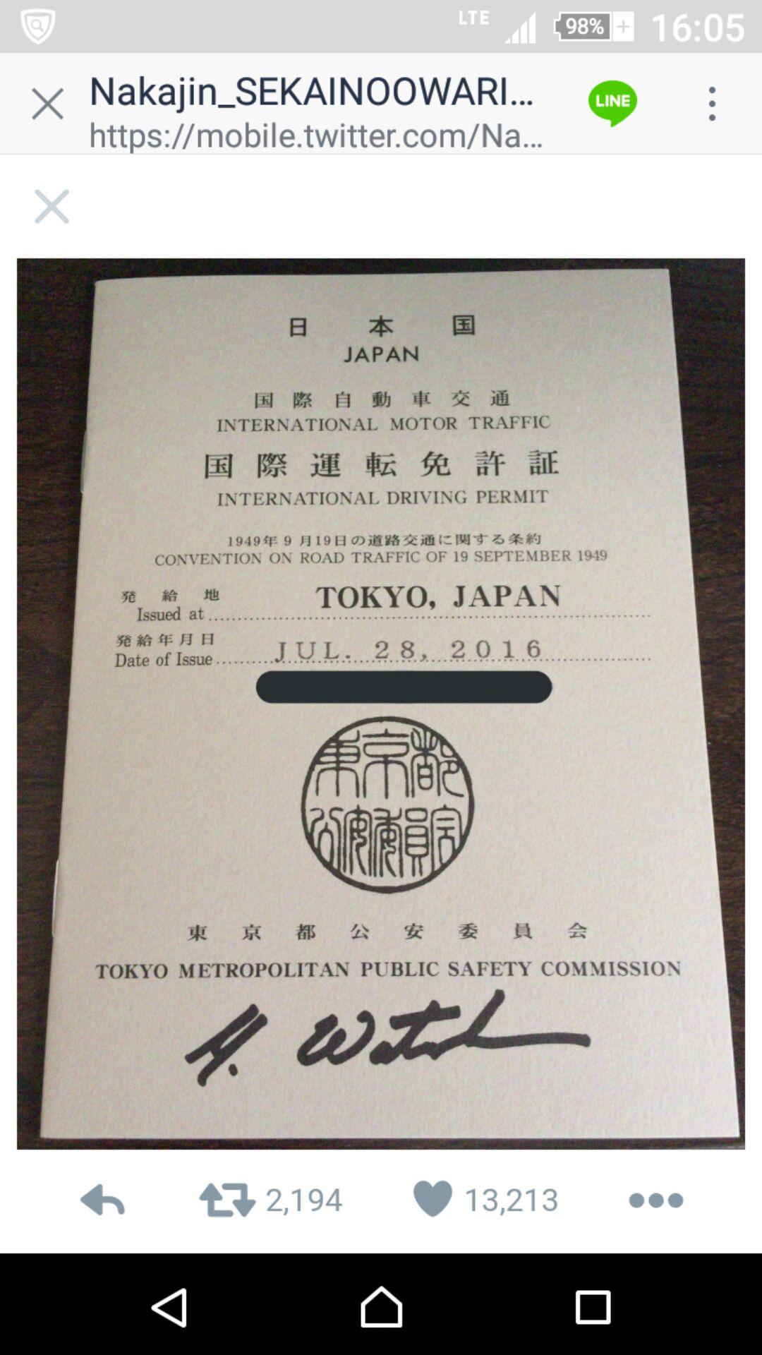 投稿画像