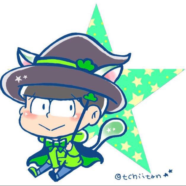 チョロ松×輝羅のトーク