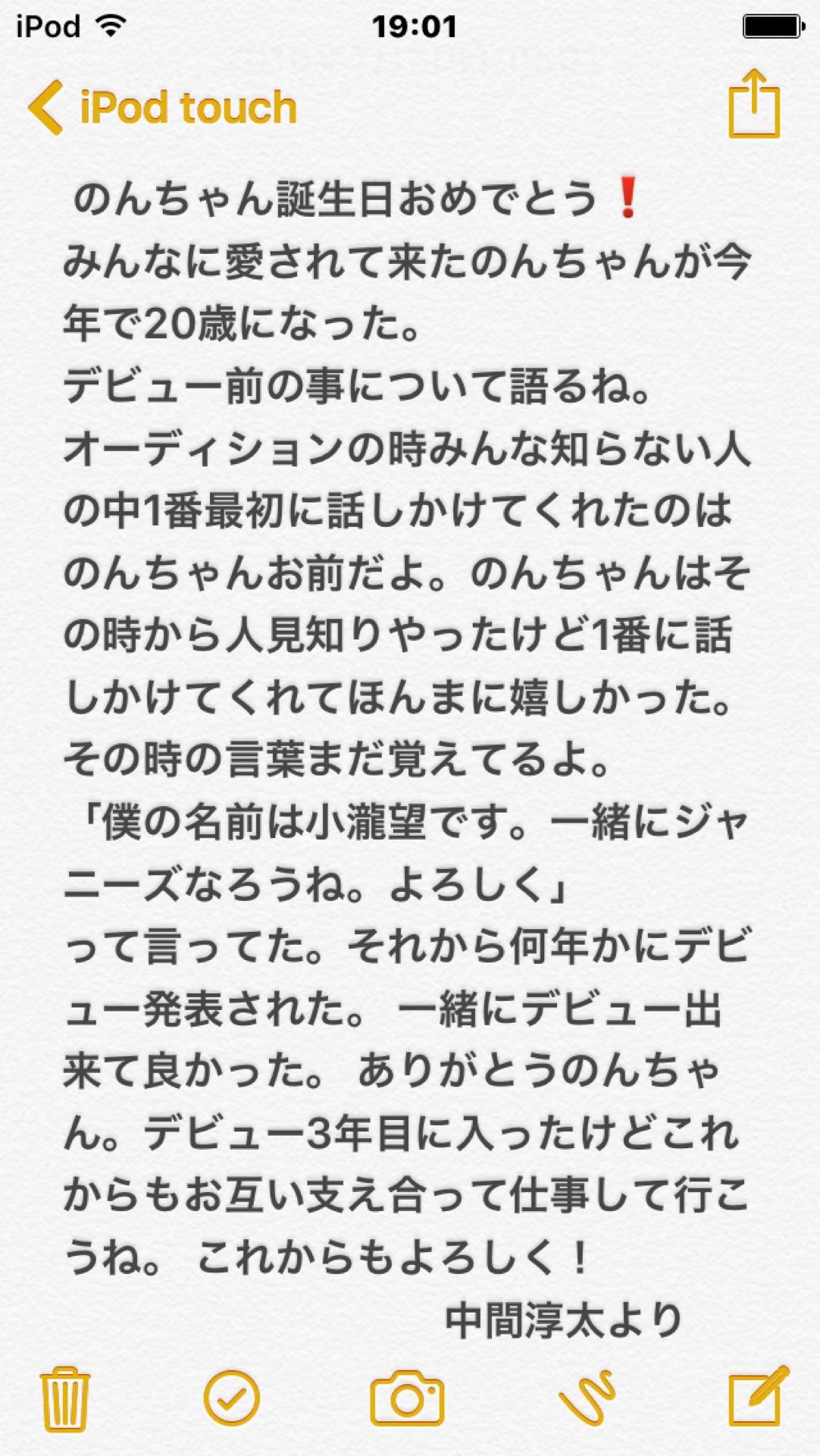 投稿画像
