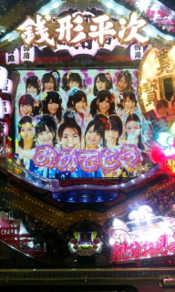 こうじっち
