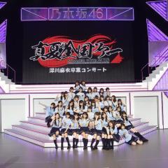 なだゆーと⊿のトーク