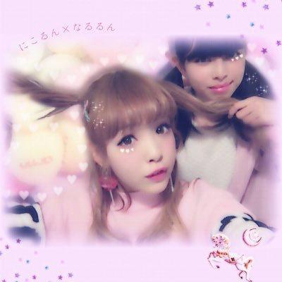 なるるん♡にこちゅうのトーク