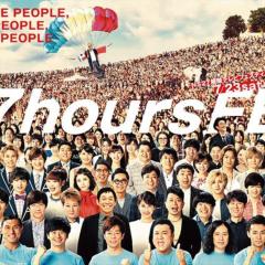 ジーニーを探せ!