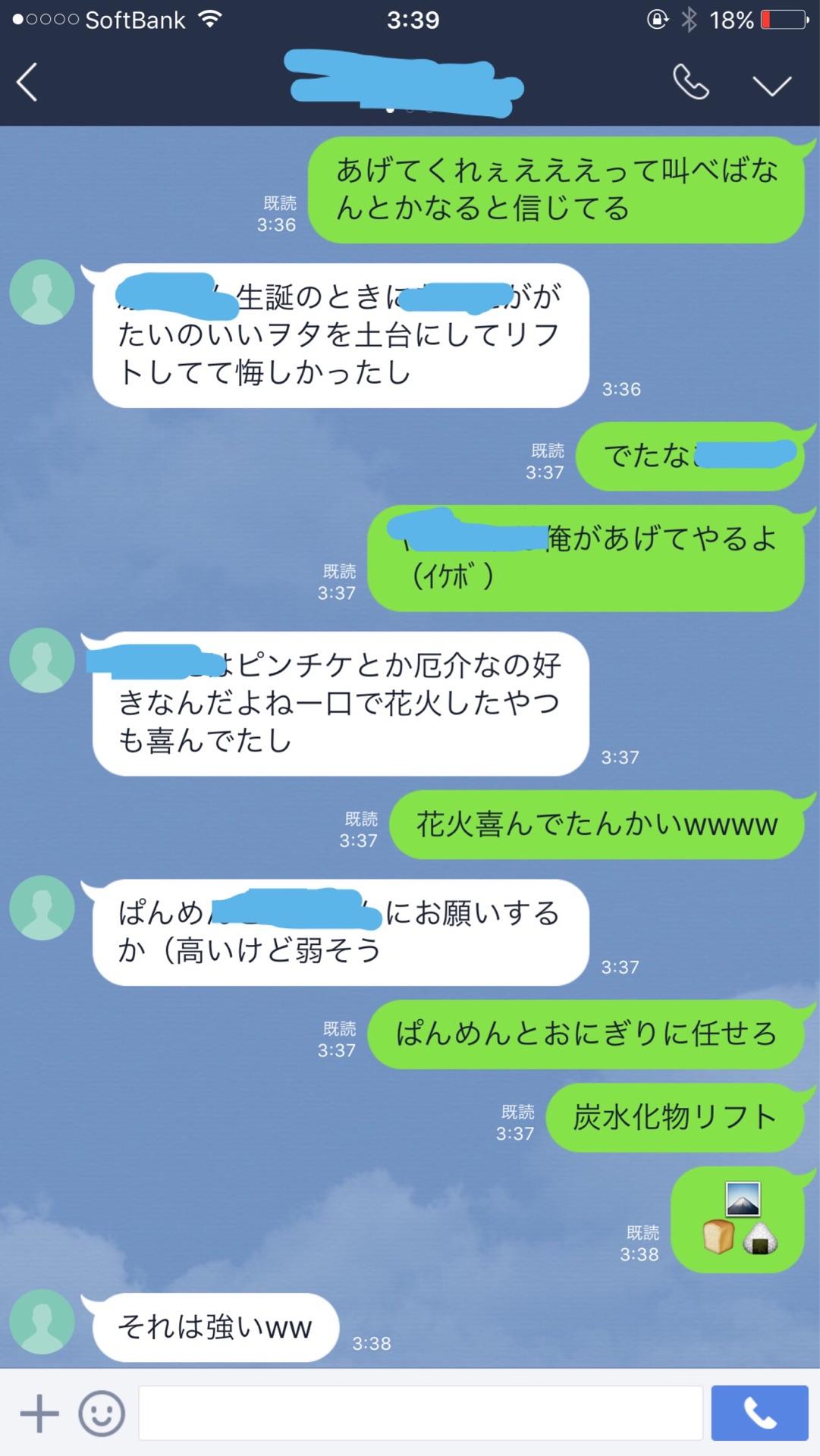 投稿画像