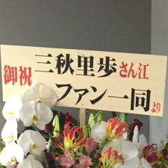 ヒカル