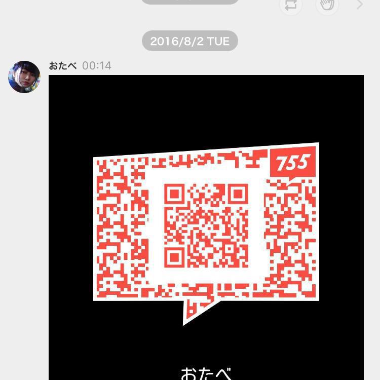 おたべ