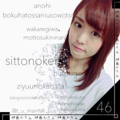 ともたん(かりんとう)