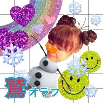 ︎🍀 あ や な 🍀 で す 。のトーク