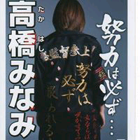 中山誠のトーク