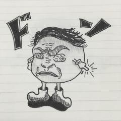 おいも野郎
