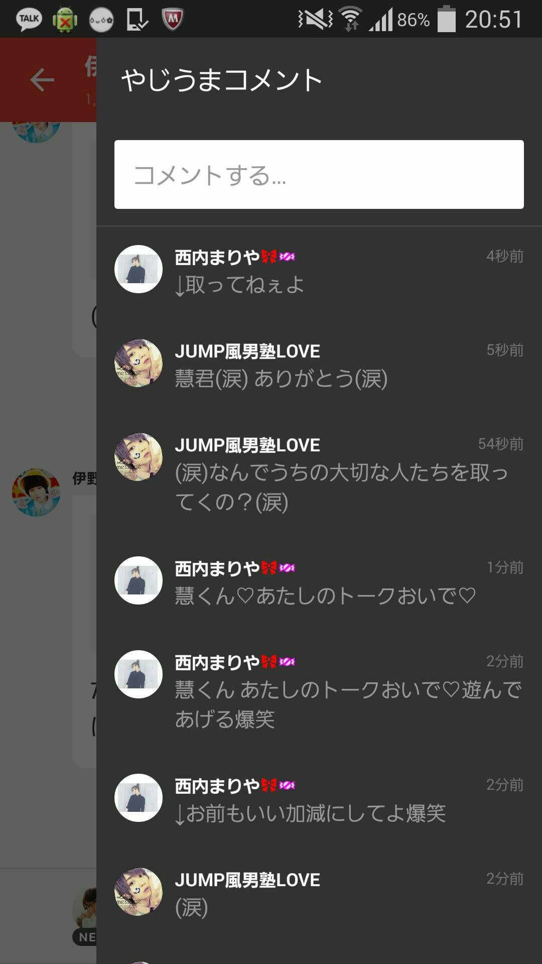 投稿画像