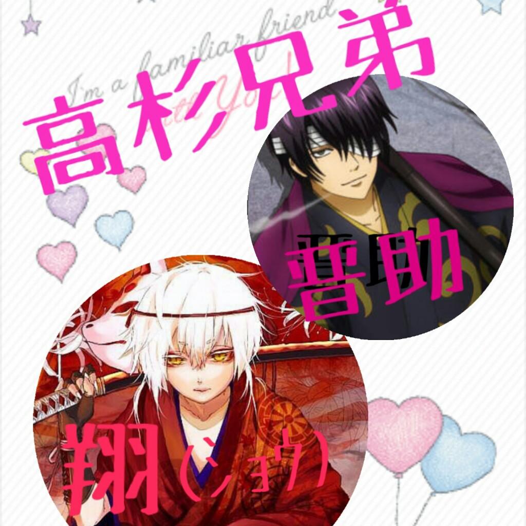 銀魂オリキャラR18 talk