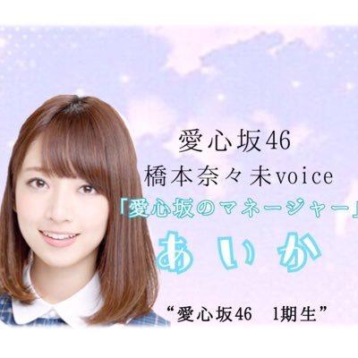 愛叶-aika-