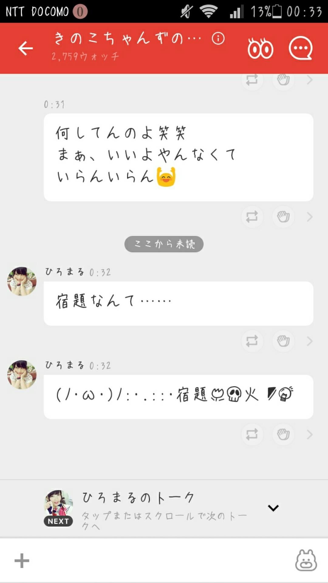 投稿画像