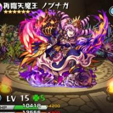 モンスト🎶お仲間のみ来てね〜💕