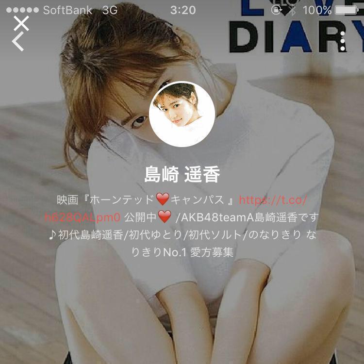 初代応援団一家（revolution&foreveer）