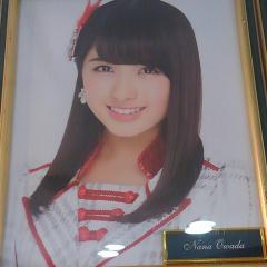 脱ゆとり18歳