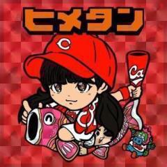 広島のお兄さん