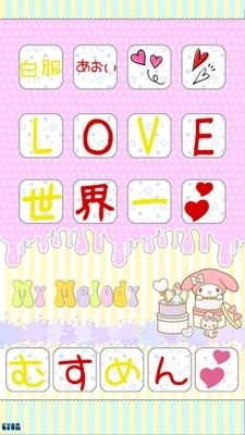 ♡白服&碧海♡=むすめん。♡
