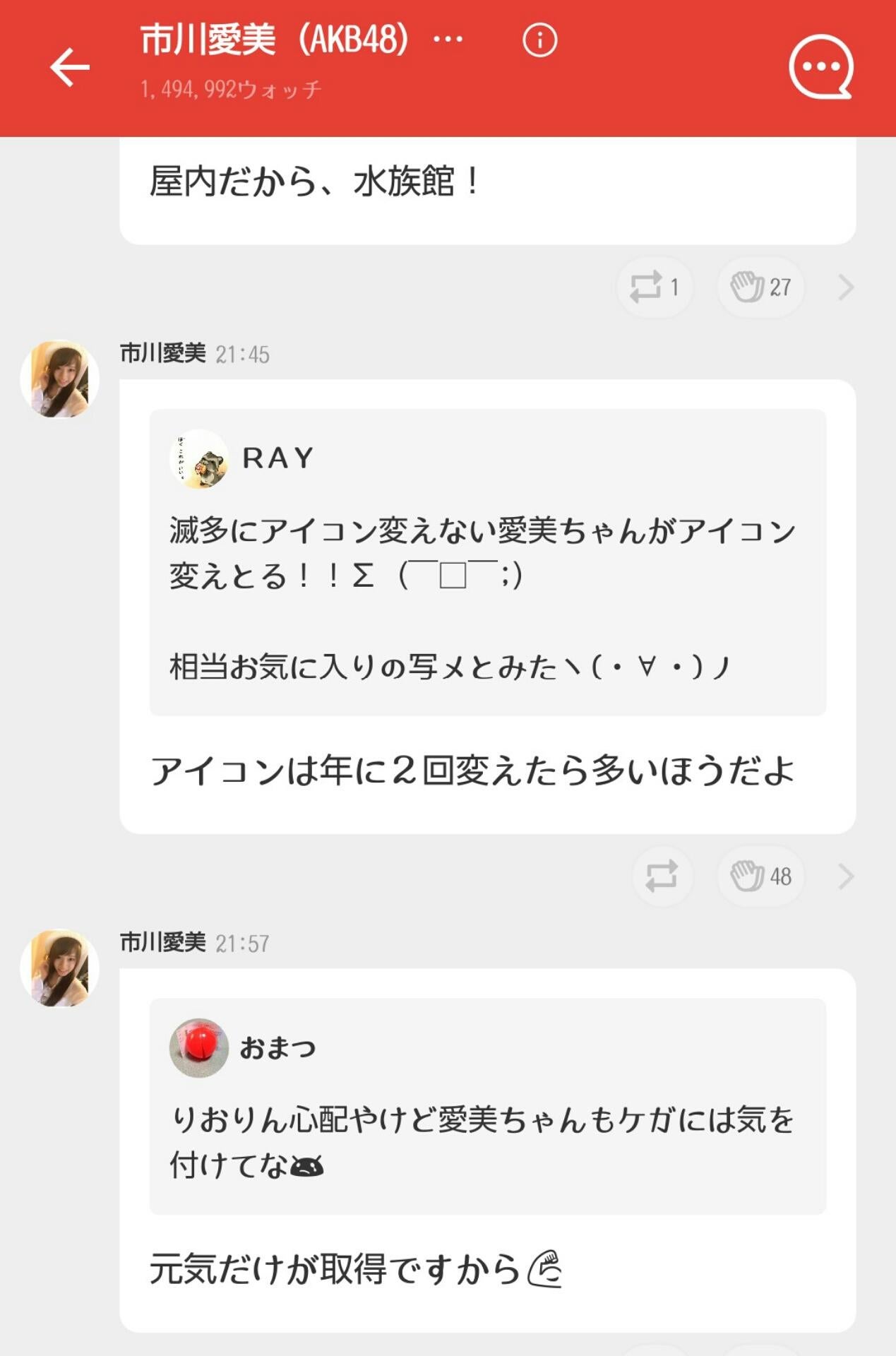 投稿画像