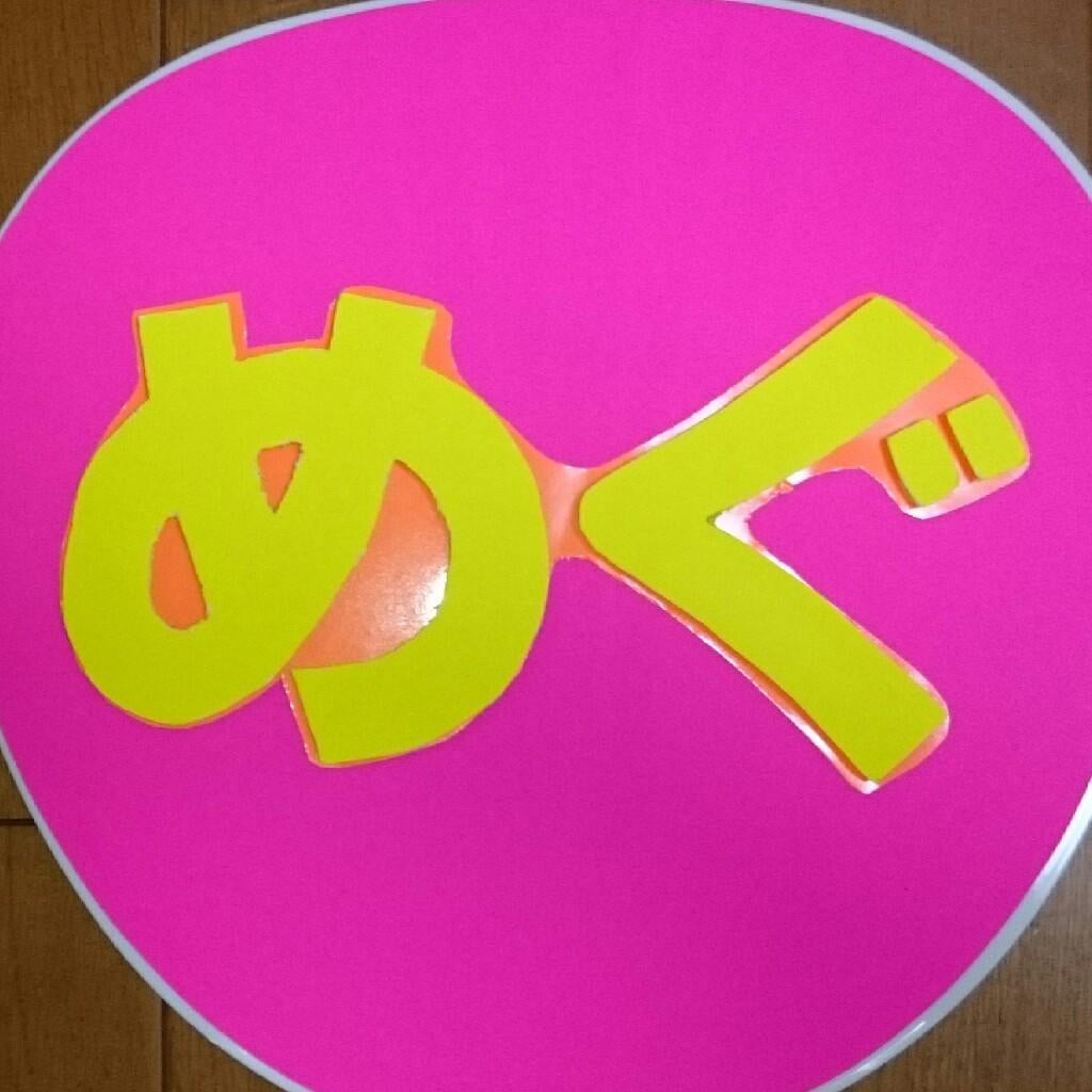 おかべっち🎵