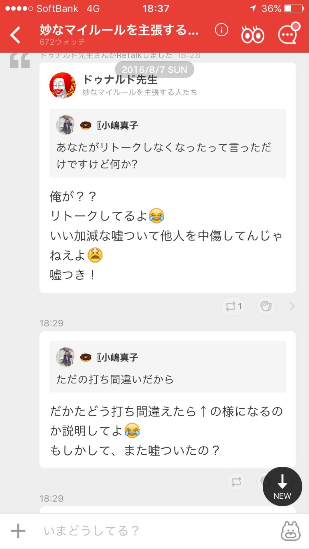 投稿画像