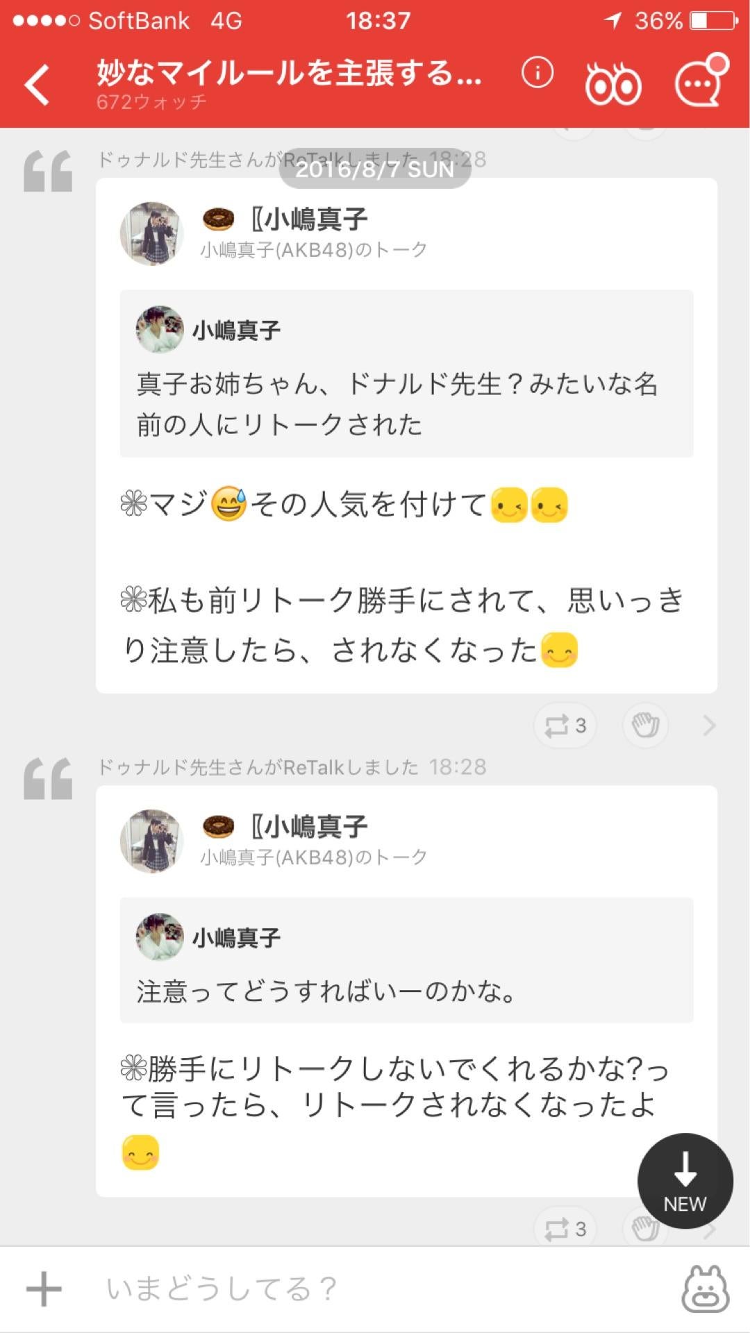 投稿画像