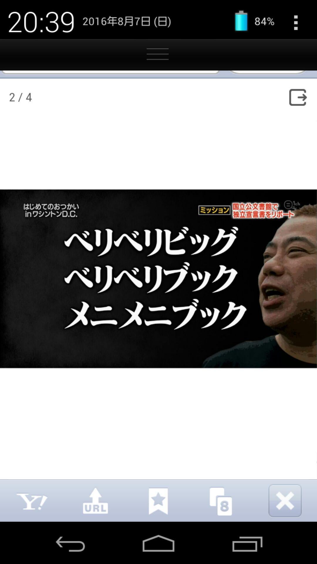 投稿画像