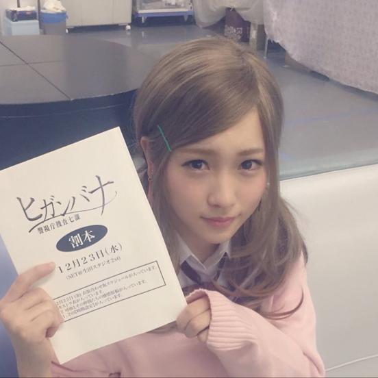 りっちゃんlove♥️