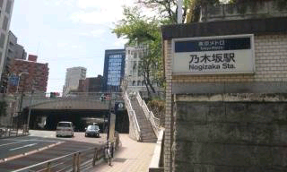 のぼる