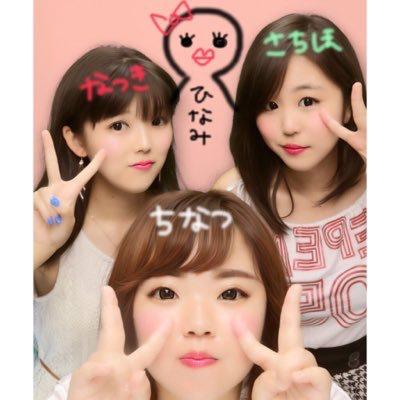 ち な つ