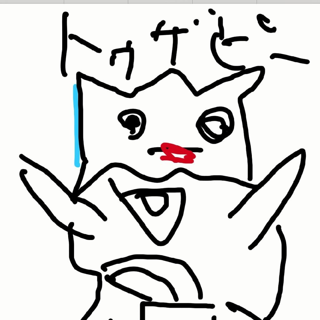 日時確定！！10月16日の日曜日です。トゲピーはイカ大会で渡す