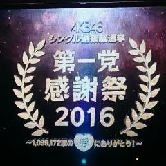 たばえみ