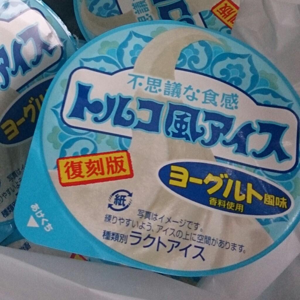 ひまだよー