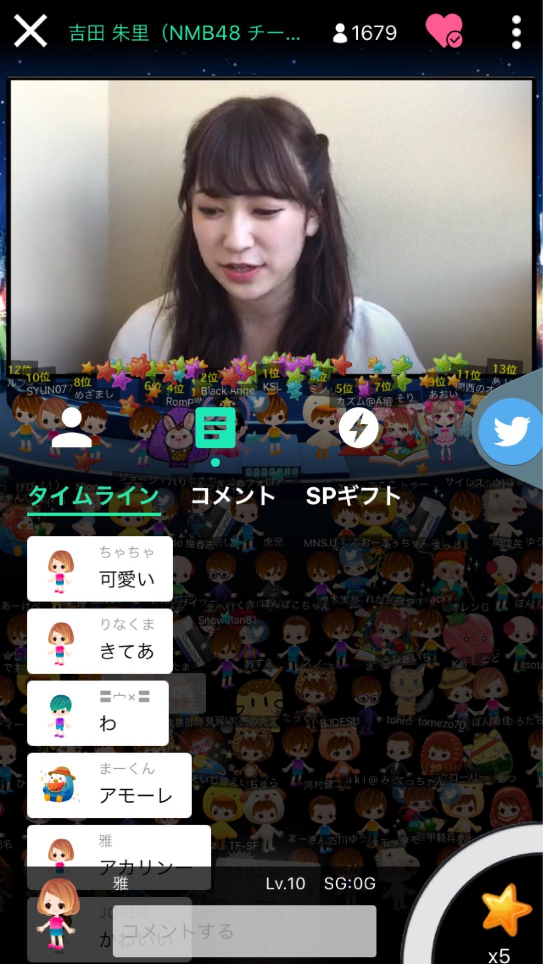 投稿画像