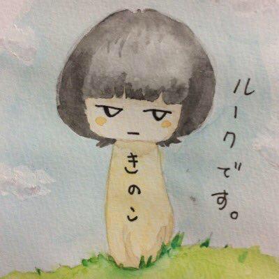 ルーク(仮)@ごち松girlのトーク